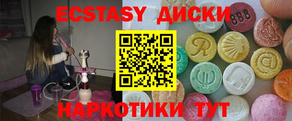 Экстази бентли  Ecstasy TESLA  Тосно  Вход с VPN 