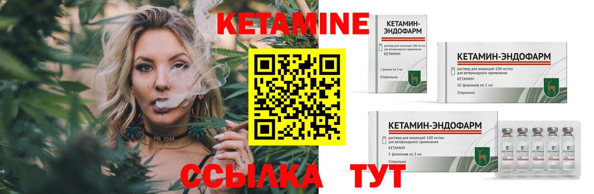 Тосно  КЕТАМИН VHQ  Вход с VPN  КЕТАМИН VHQ 