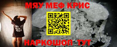 spice Мариинск