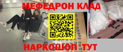 наркотики Малгобек