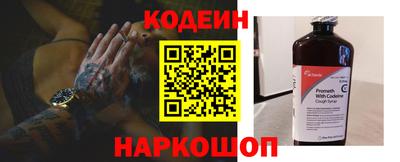 наркотики Малгобек