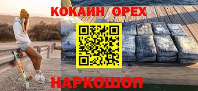 дживик Малоярославец