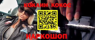 дживик Малоярославец