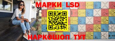 наркотики Малгобек