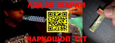 наркотики Малгобек