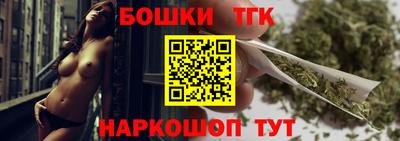 spice Мариинск
