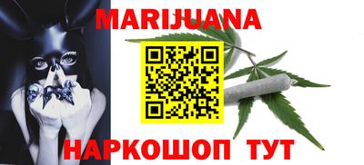 spice Мариинск