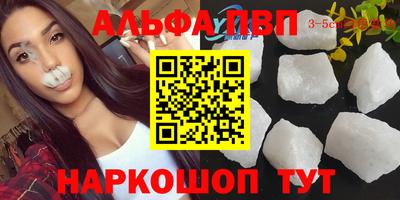 дживик Малоярославец