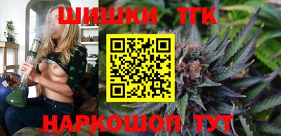 наркотики Малгобек