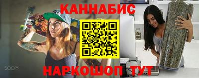 spice Мариинск