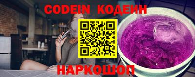 spice Мариинск