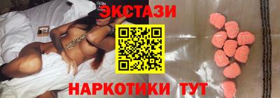 наркотики Малгобек