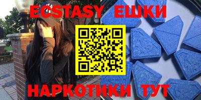 бошки Можайск