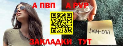 дживик Малоярославец