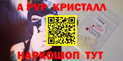 дживик Малоярославец