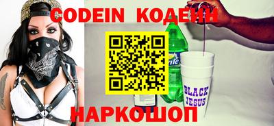 spice Мариинск