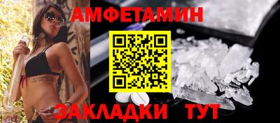 spice Мариинск