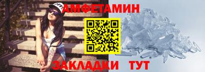 spice Мариинск