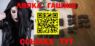spice Мариинск