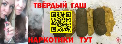 наркотики Малгобек