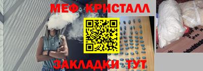 наркотики Малгобек