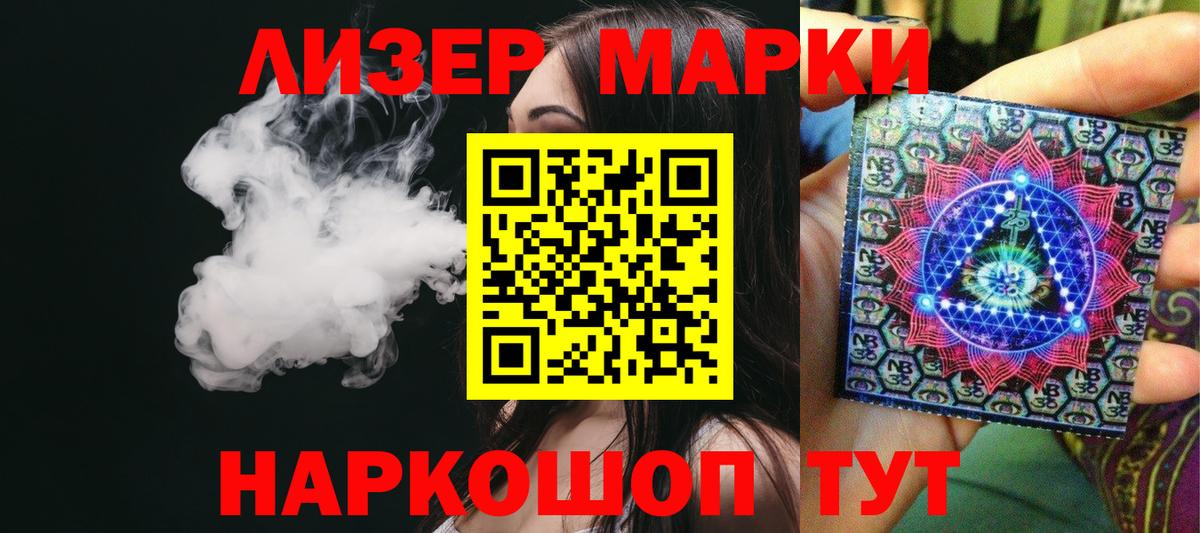 Тосно  Лсд 25 экстази ecstasy  Вход с VPN  Лсд 25 экстази кислота 