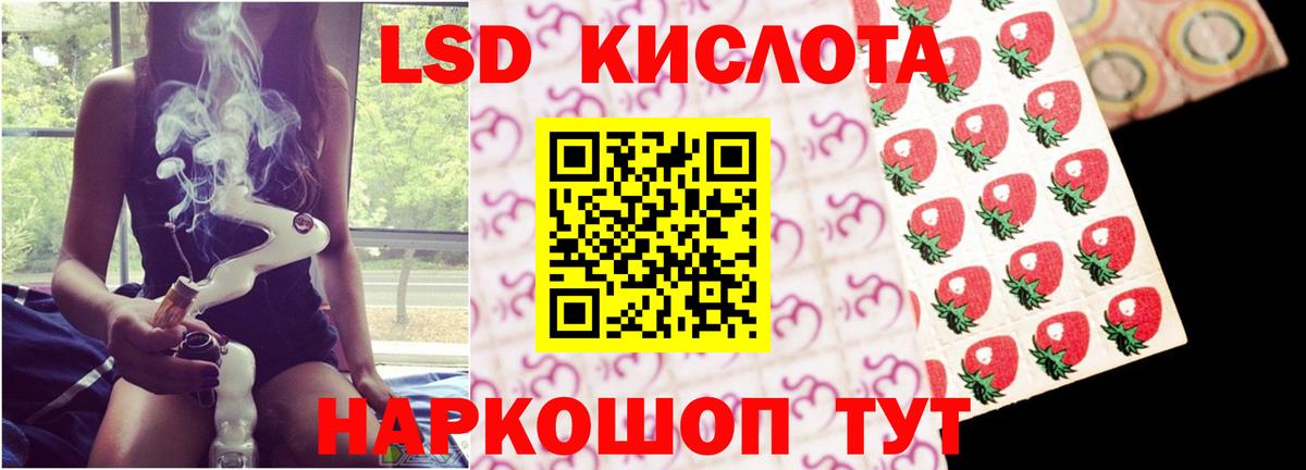 ЛСД экстази ecstasy Тосно
