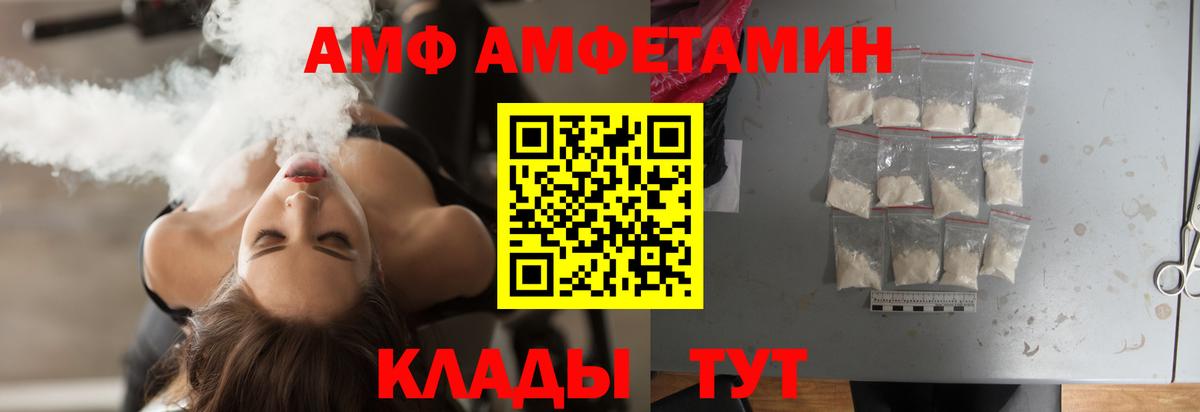 Метамфетамин Methamphetamine Тосно