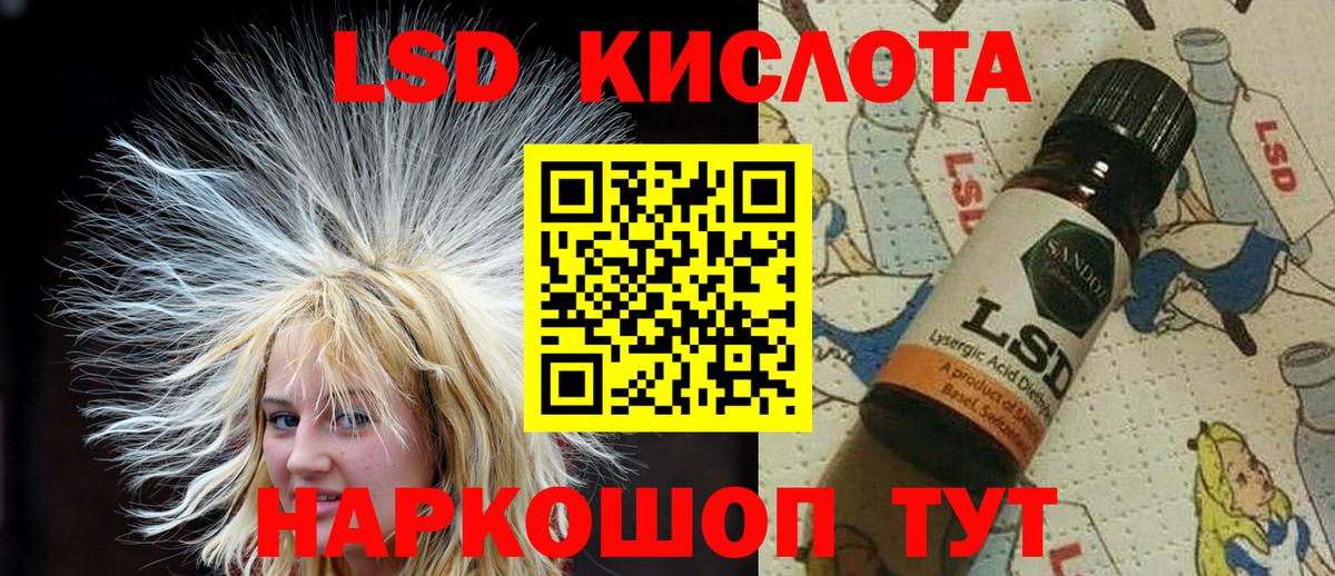 Наркотические марки 1,5мг Тосно