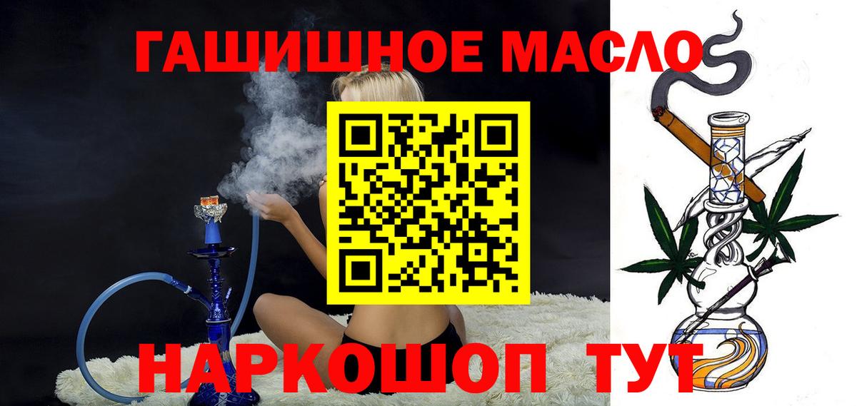 Тосно  ТГК вейп  Вход с VPN 
